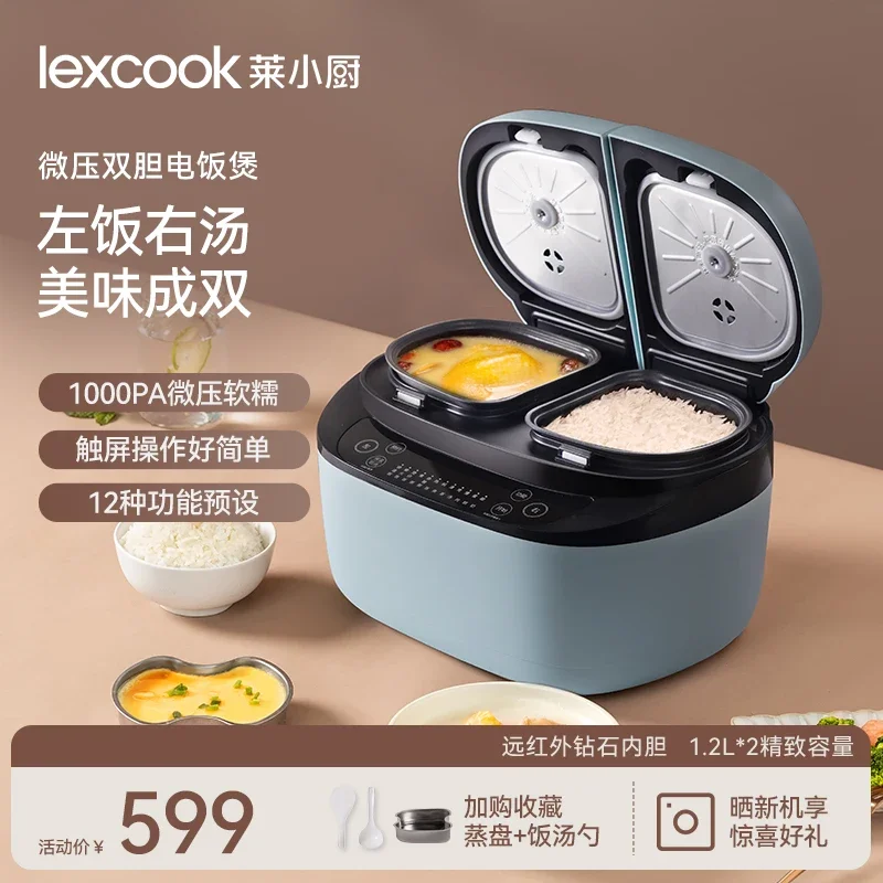 

Double bladder rice cooker 1-2 people small new household pressure rice cooker double combination double use one pot 1917