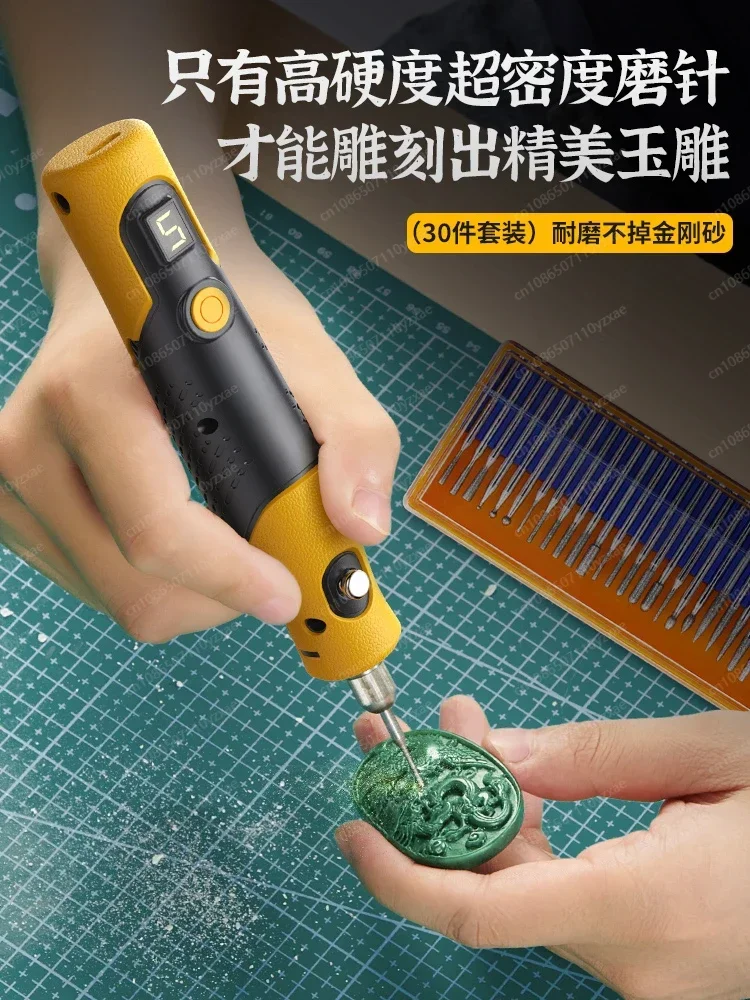 

y hand-held electric small engraving machine, wood carving nuclear carving jade polishing tool