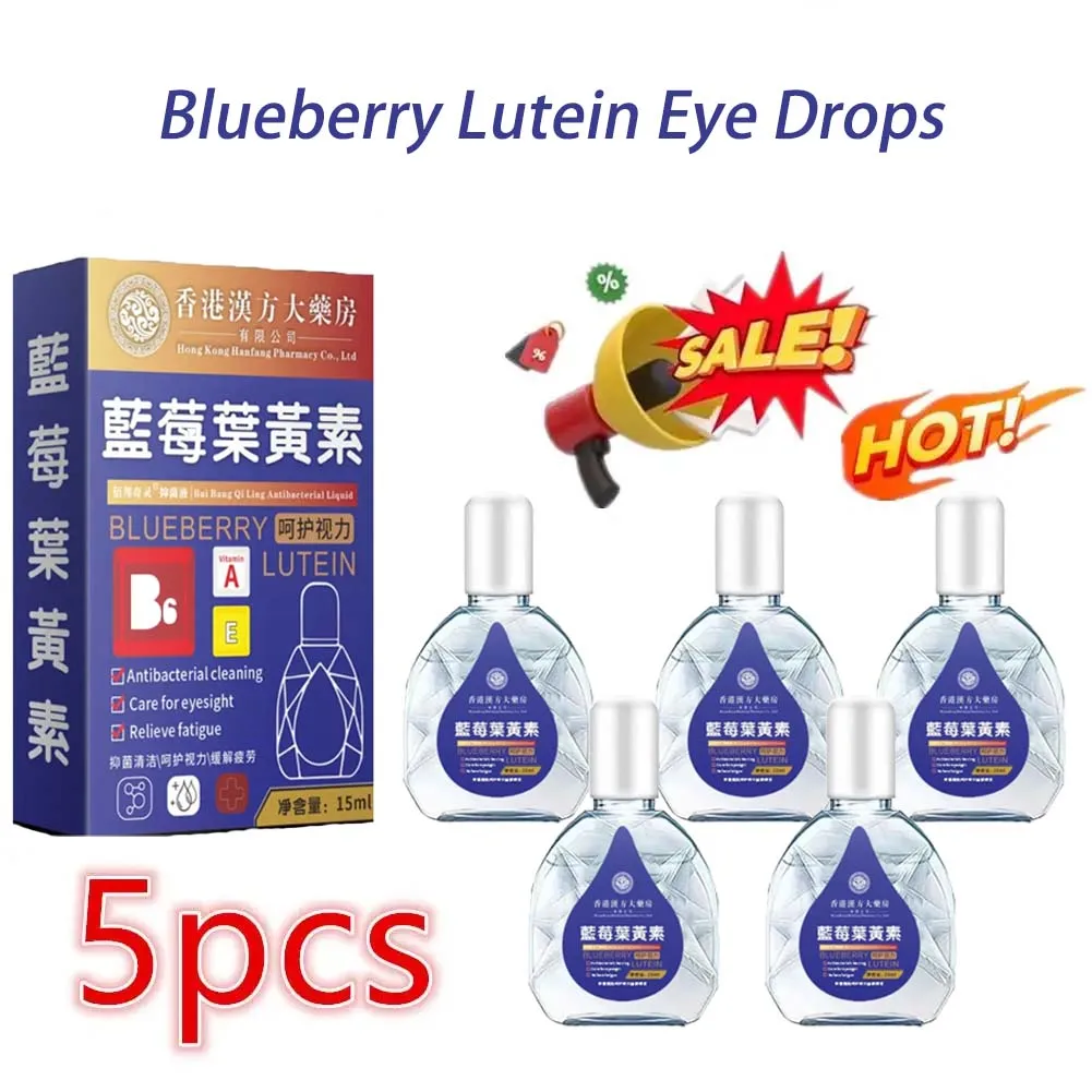 

5PCS Clear Vision Eye Drops Eye Treatment Discomfort Drops For Blurred Vision Cure Dry Eyes Cloudy Eyeball Black Shadow Remove