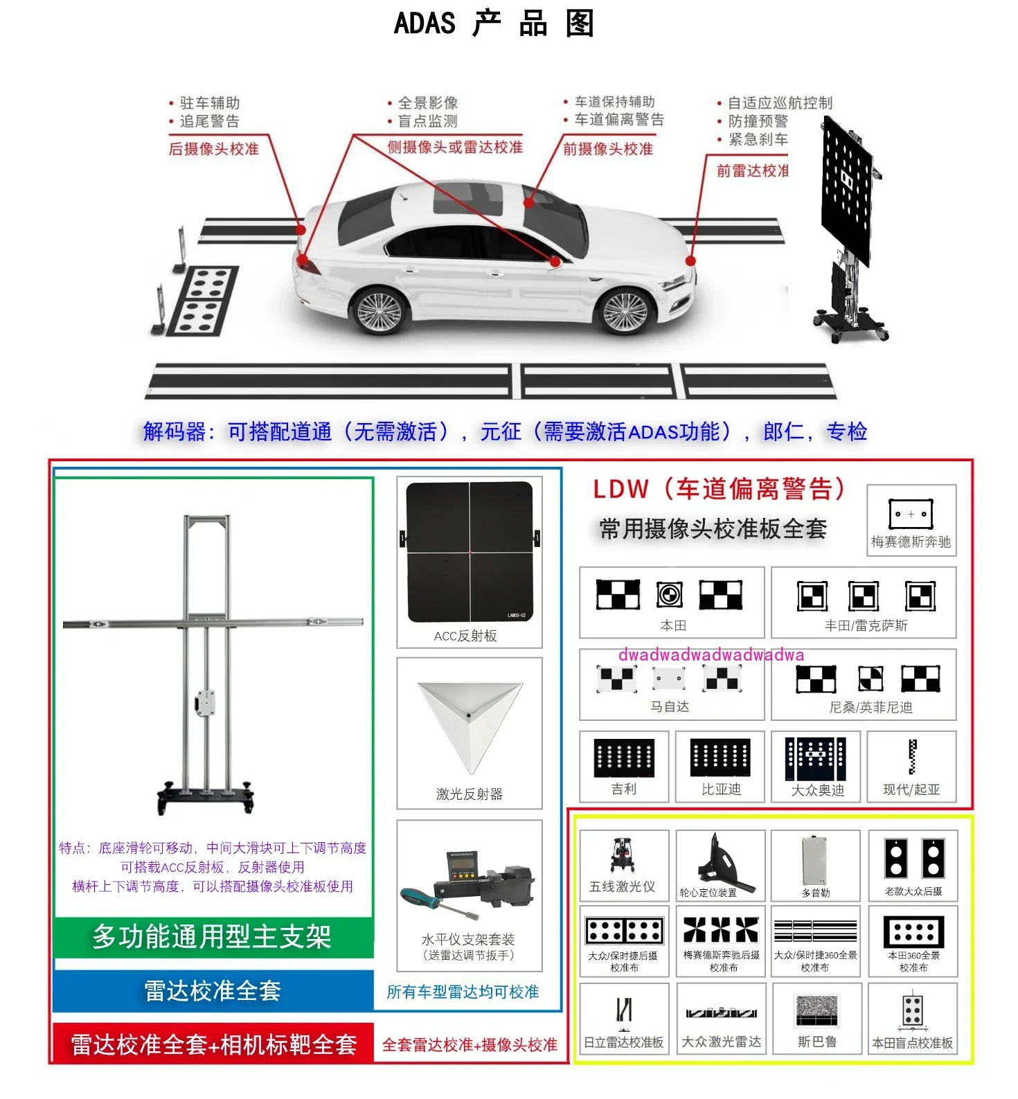 ADAS Calibration Tool Folding Full Set Automotive Acc Calibration Level Millimeter Wave Radar Angle Reflector