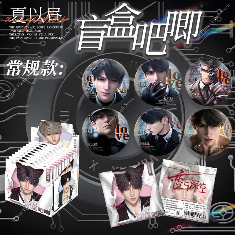 10 قطعة/المجموعة الحب والمساحة العميقة صندوق أعمى سيلوس كاليب Xavier رافاييل زين 58/75 مللي متر شارة تأثيري الكرتون بروش المشجعين مجموعات