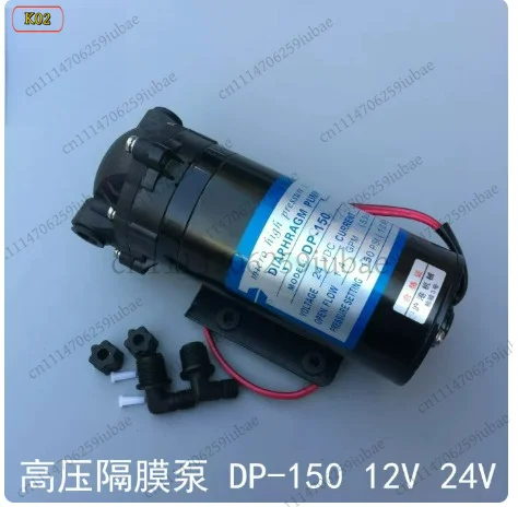 DP150 24V Self-Priming Diaphragm Pump, High Pressure Micro Water Pump for Car Wash & Sprayer