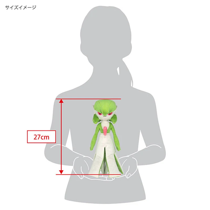 Pokemon Gardevoir Plush Doll Official Licensed by SAN EI TRADING Soft Cuddly Stuffed Toy Perfect Gift for Anime Fans