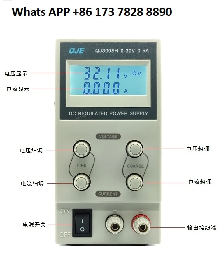 Refinement regulated voltage power supply QJ3005H digital QJ3003H adjustable DC linear power supply QJ3020E