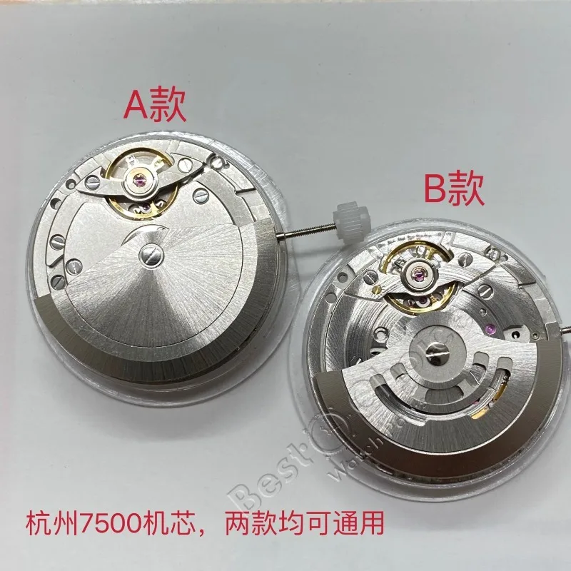 China 7500 automatic mechanical movement changed to 3135 3235 movement 80 hours kinetic energy storage watch accessories