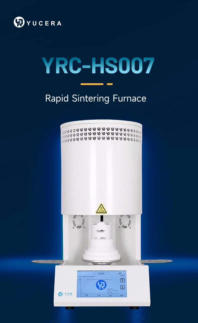 YUCERA New Product YRC-HS007 Zirconia Rapid Sires Sintering Furnace Efficient Sintering, Faster, More Stable, Smarter,Versatile