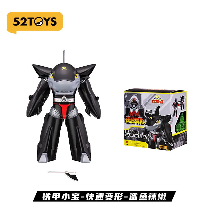 52TOYS B-Robo Kabutack Super Change Series 14cm Kabutack Shark Chili One-Touch Transform Action Figure Model Figures Toys Gifts view 5