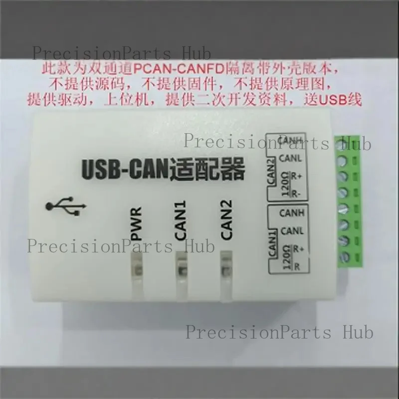 Dual PCAN-CANFD Analyzer USB to CAN Module Bus Analyzer Debug Communication Card PEAK