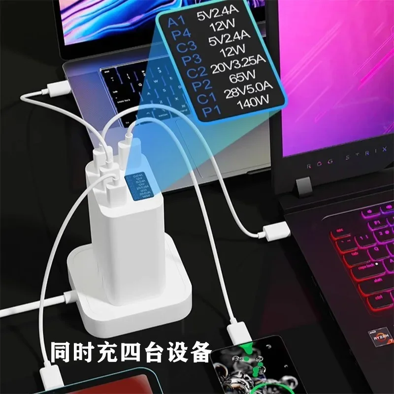 Enchufe de conversión Universal Global, convertidor de enchufe de viaje multifuncional, enchufe Universal PD100W de carga rápida PD140W