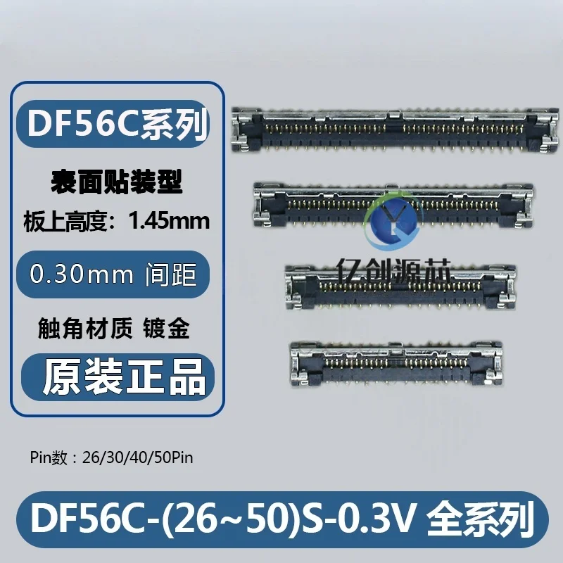 Совершенно-новая-оригинальная-женская-базовая-пластина-df56c-26s-30s-40s-50s-03v-51-очень-тонкая-коаксиальная-линия