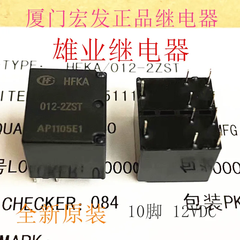 （5PCS/LOT） HFKA-012-2ZST HFKA 012-2ZSPT 10