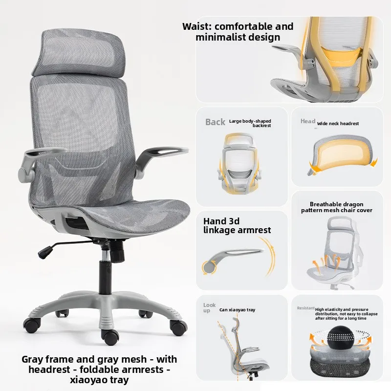 Ergonomic chair 9D armrest computer chair office chair study chair e-sports chair can lie downsturdy and durable
