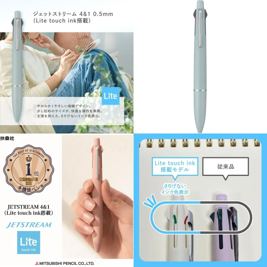 

Multi-Function Ballpoint Pen with 0.5mm Lite Touch Ink in Black Red Blue Green and 0.5mm Mechanical Pencil for Office School an