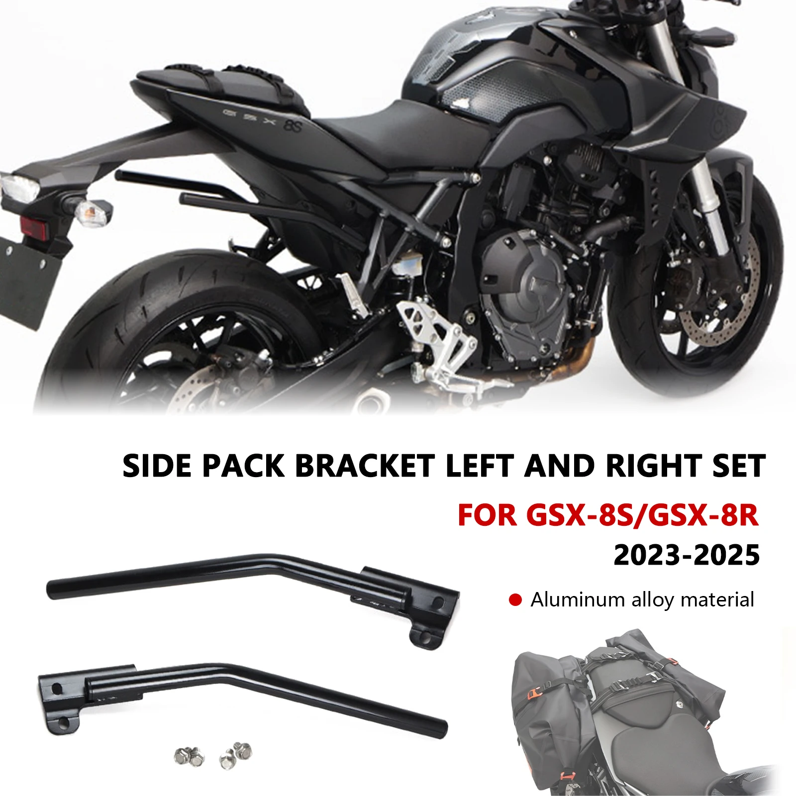 

FOR GSX-8R GSX8R GSX-8S GSX8S 2023 2024 2025 Saddle Bag Bracket Motorcycle Side Mount Bracket Luggage Rack Accessories