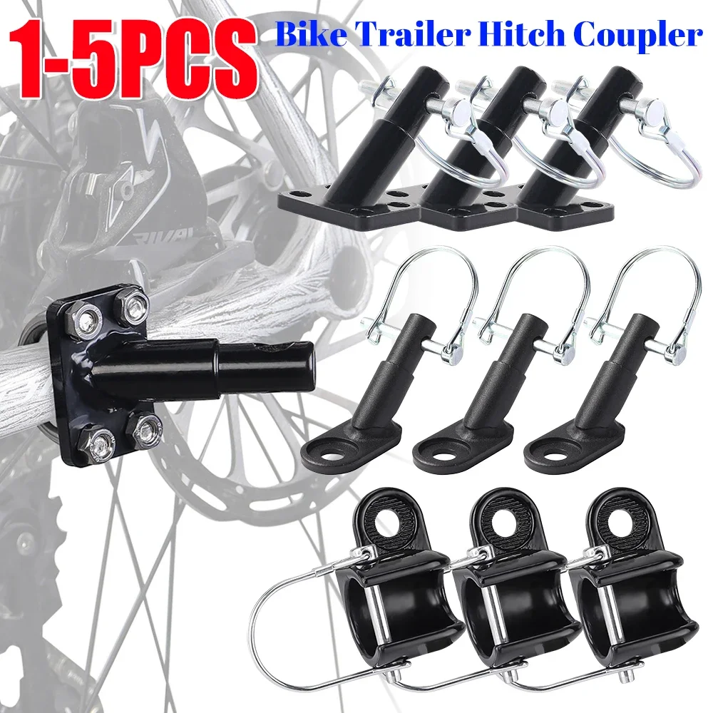 ข้อต่อพ่วงจักรยานแบบทนทาน 1-5 ชิ้น อะแดปเตอร์อเนกประสงค์สำหรับรถพ่วงจักรยานไฟฟ้า อุปกรณ์เสริมสำหรับที่นั่งรถพ่วงจักรยาน