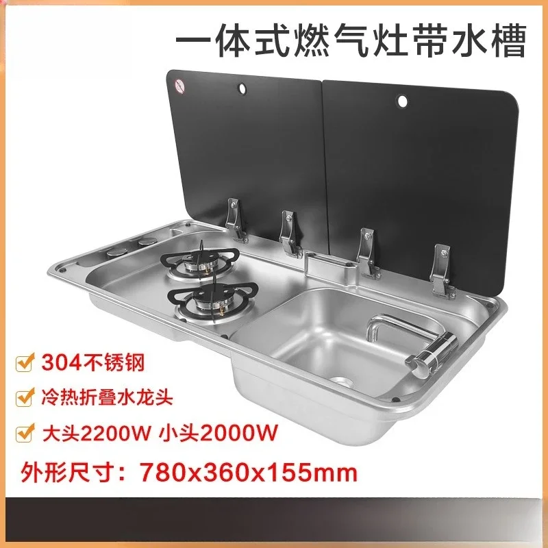 RV double burner gas stove, concealed gas stove, liquefied gas, concealed stove