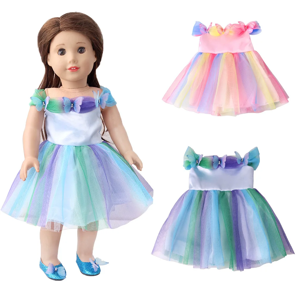 18 Inch Girl Doll Spring and Summer Colorful Yarn Skirt Doll Butterfly Princess Dress Mesh Skirt Doll Clothing Accessories