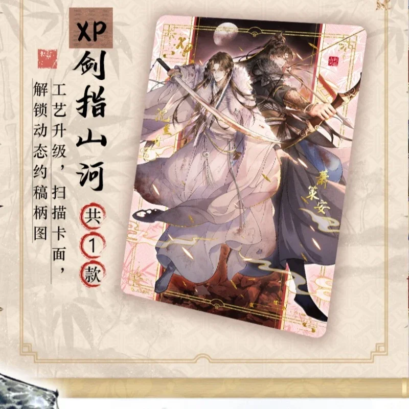 بطاقة متعة حقيقية جين جين جيو بطاقات شين Zechuan شياو تشى تحصيل بطاقات طبعة محدودة نادرة أنيمي الطرفية دمى هدايا