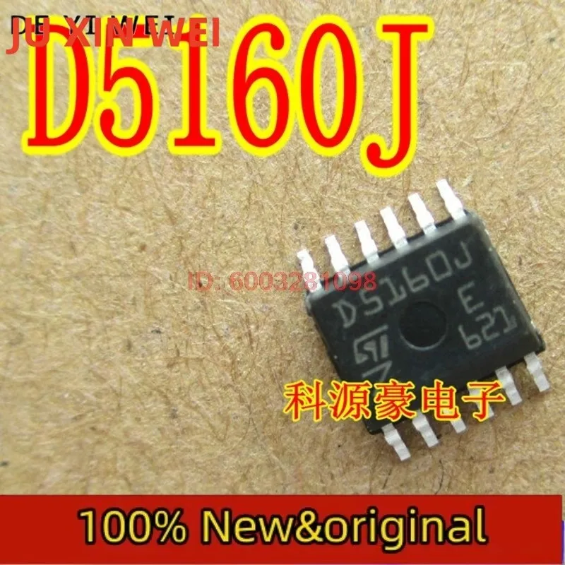 1Pcs/Lot Original New D5160J VND5160J HSSOP-12 IC Chip Computer Board Car Accessories