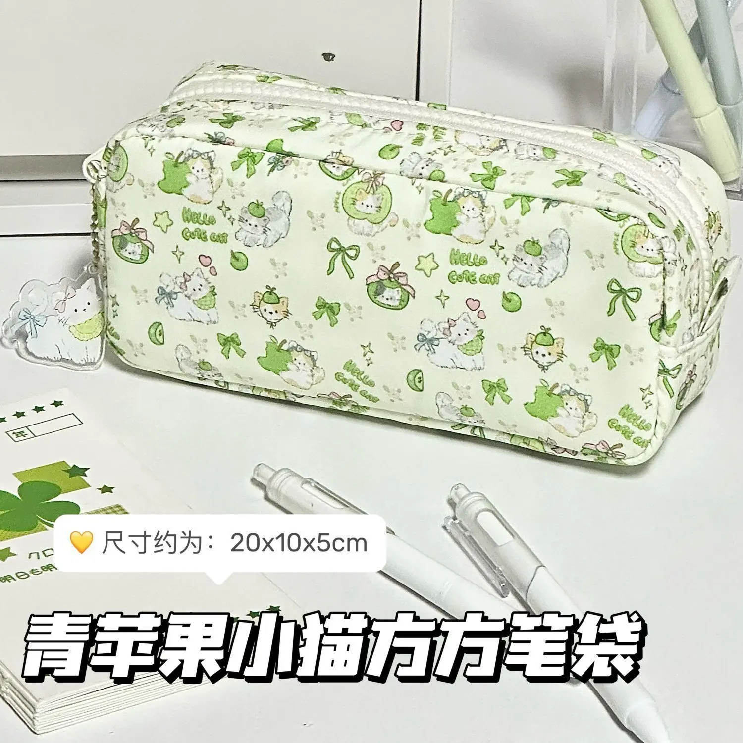 Green Apple Kitten Square Pencil Case - Ins-Style Fresh Green, High Aesthetic Value, Large Capacity, Multi-Layer Stationery