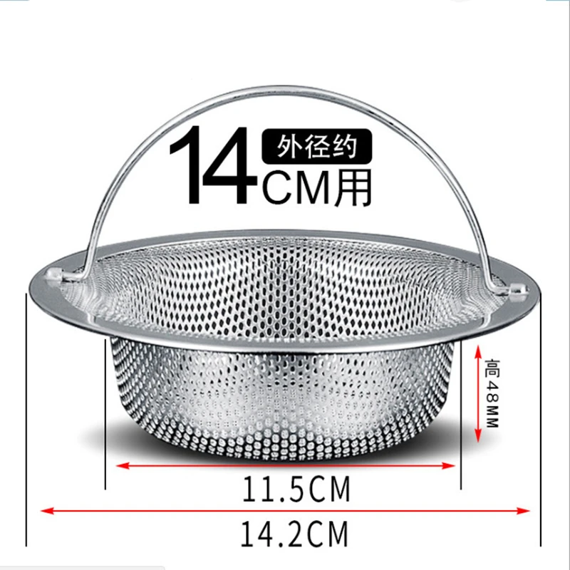 3 Sizes 304 Stainless Steel Sink Filter with Handle Fine Mesh Sink Strainer Kitchen Deep Light Style Food Hair Srceen Drains