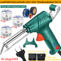 Electric Soldering Iron Gun Welder Automatically Multi-Function 60W Hand-Held Internal Heating Send Tin Welding Repair Tool