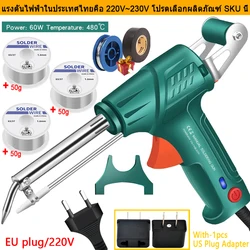 Electric Soldering Iron Gun Welder Automatically Multi-Function 60W Hand-Held Internal Heating Send Tin Welding Repair Tool