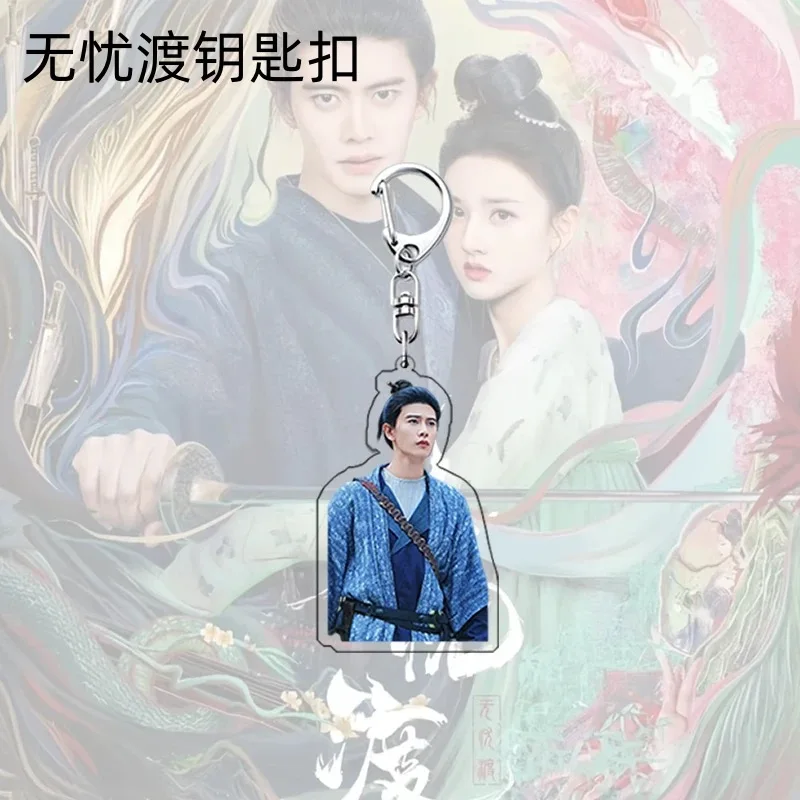 Allen Ren Jialun Photo Keychain Double-side Hanging Pendants TV The Demon Hunters Romance Jiu Xuanye Photo Decor Ornaments