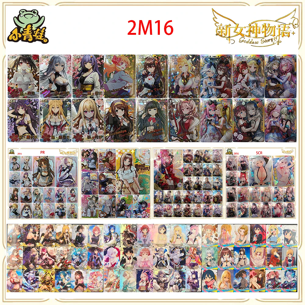 

Аниме История богини 2M16 PTR SSR PR UR MSR UR SER Tsuyuri Kanawo Kanroji Mitsuri Коллекционная карта Рождественский подарок на день рождения