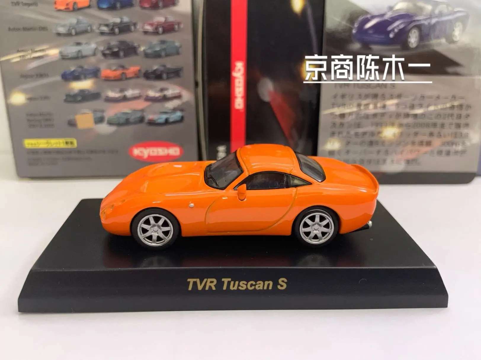 

1/64 KYOSHO TVR Tuscan S Collection of die-cast alloy car decoration model toys