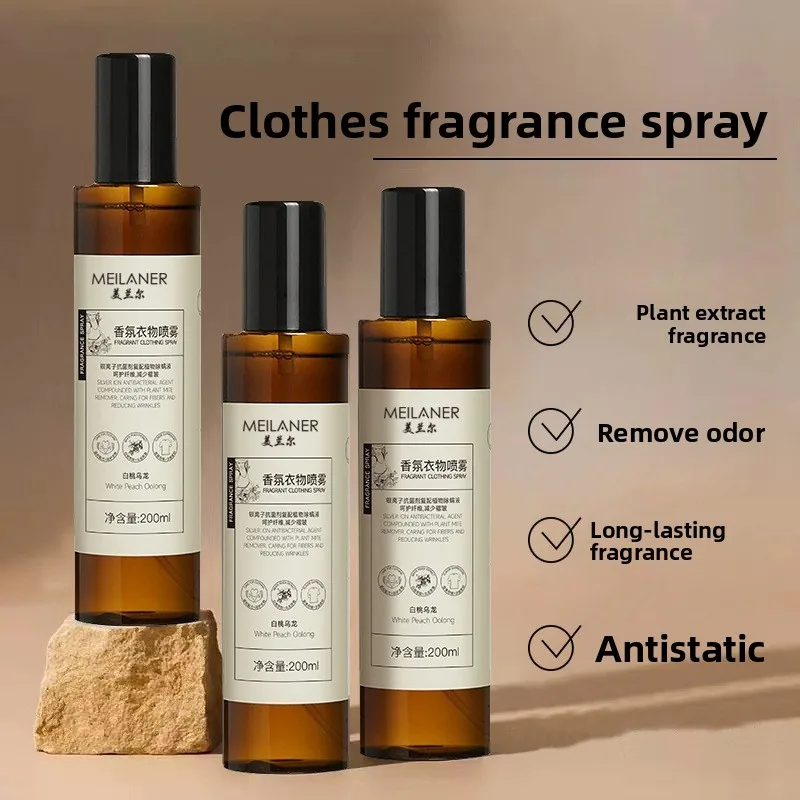 Anti static spray for clothes Hair, sweater, coat and fabric Anti wrinkle, soft and smooth fabric care spray