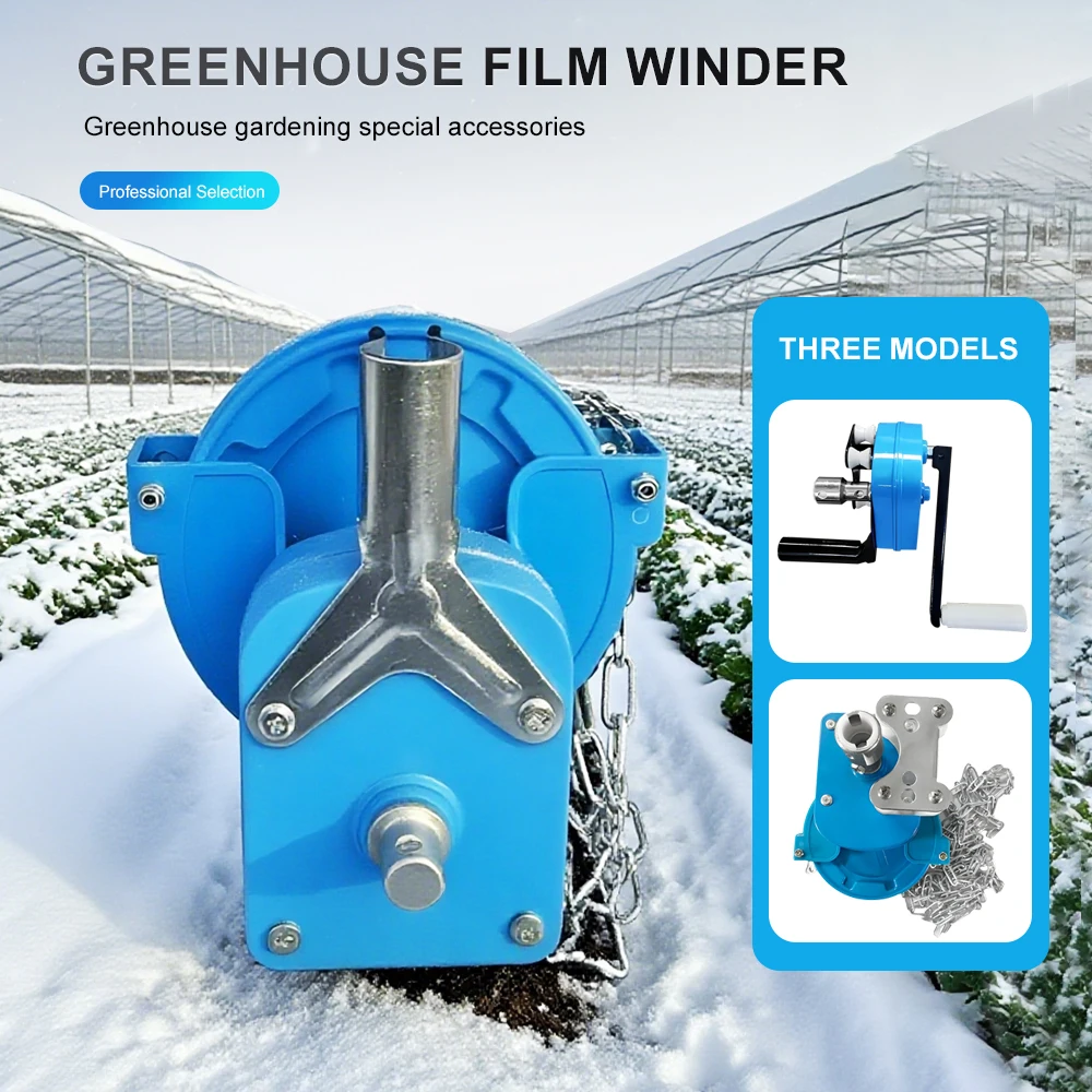 

Manual Film Roller Shutter Side Roll Tool Agricultural Greenhouse Film Winding Machine Greenhouse Film Collection Equipment