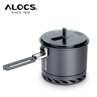 ALOCS 1.3L Camping Pot Compact Portable Cookware with Heat Exchanger for Backpacking Hiking Traveling CW-S10