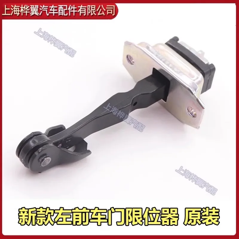 BYD S6, S7, Tang M6, G6 telescopic door locator threshold position