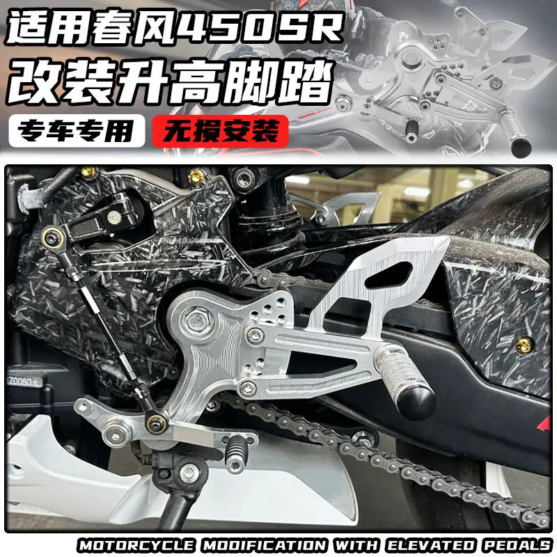 Image of Geeignet für die Modifikation der Spring Breeze 450SR, erhöhtes Fußpedal, SRS-Wettbewerbsbremse, Gangschaltung, Erhöhung der hinteren Höhe, Sünde