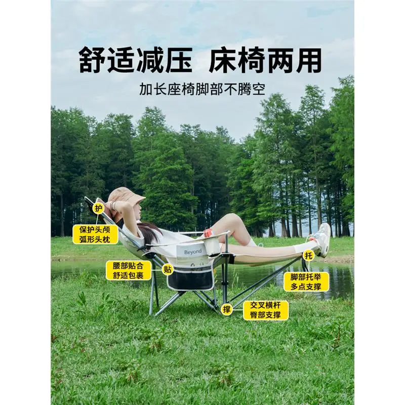 Outdoor folding lounge chair camping chair portable moon chair ultra-light fishing leisure stool camping lunch break