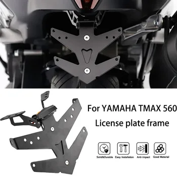 License Plate Holder Rear Tail Frame Fender Eliminator Bracket For YAMAHA TMAX 560 2022-2024