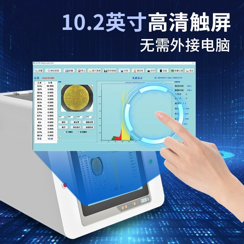 Spectrum tester Your genus K sand content true and false analyzer High-precision yellow true and false tester