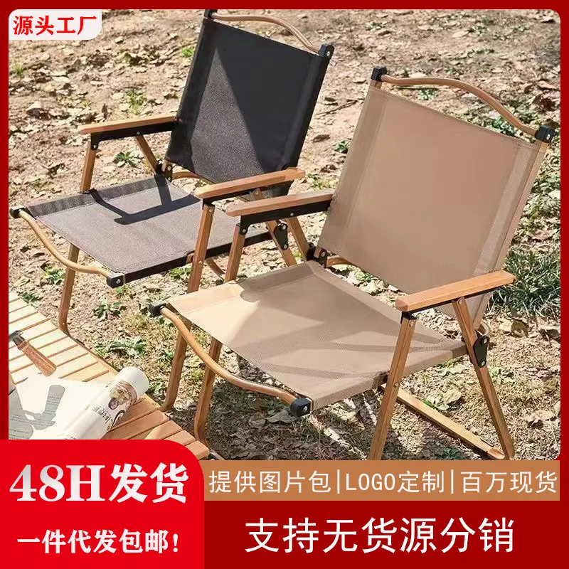 Camping Kermit Chair Outdoor Folding Chair Camping Folding  Camping Egg Roll Table Set Outdoor BBQ