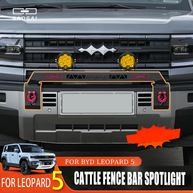 

Off-road Front Bumper Light Bracket Spotlight Searchlight Bumper Protection For BYD Formula Leopard 5 Cow Railing Modification