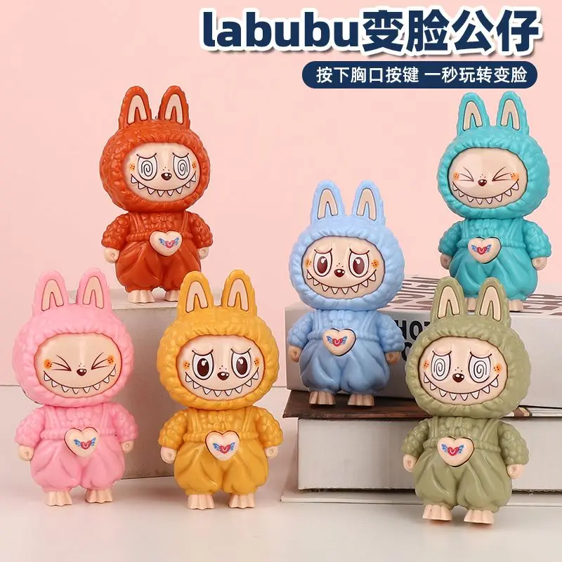 Labubu face-changing doll cartoon cute figure keychain kawaii pendant accessories interesting children's toys ornaments gifts