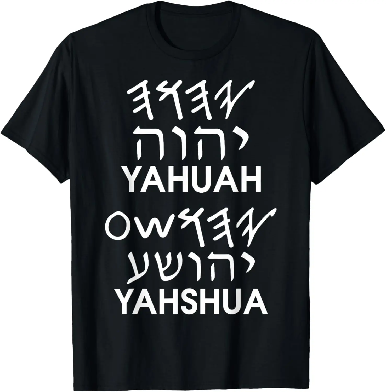 Name Yahuah Yahshua Paleo Hebrew T-Shirt