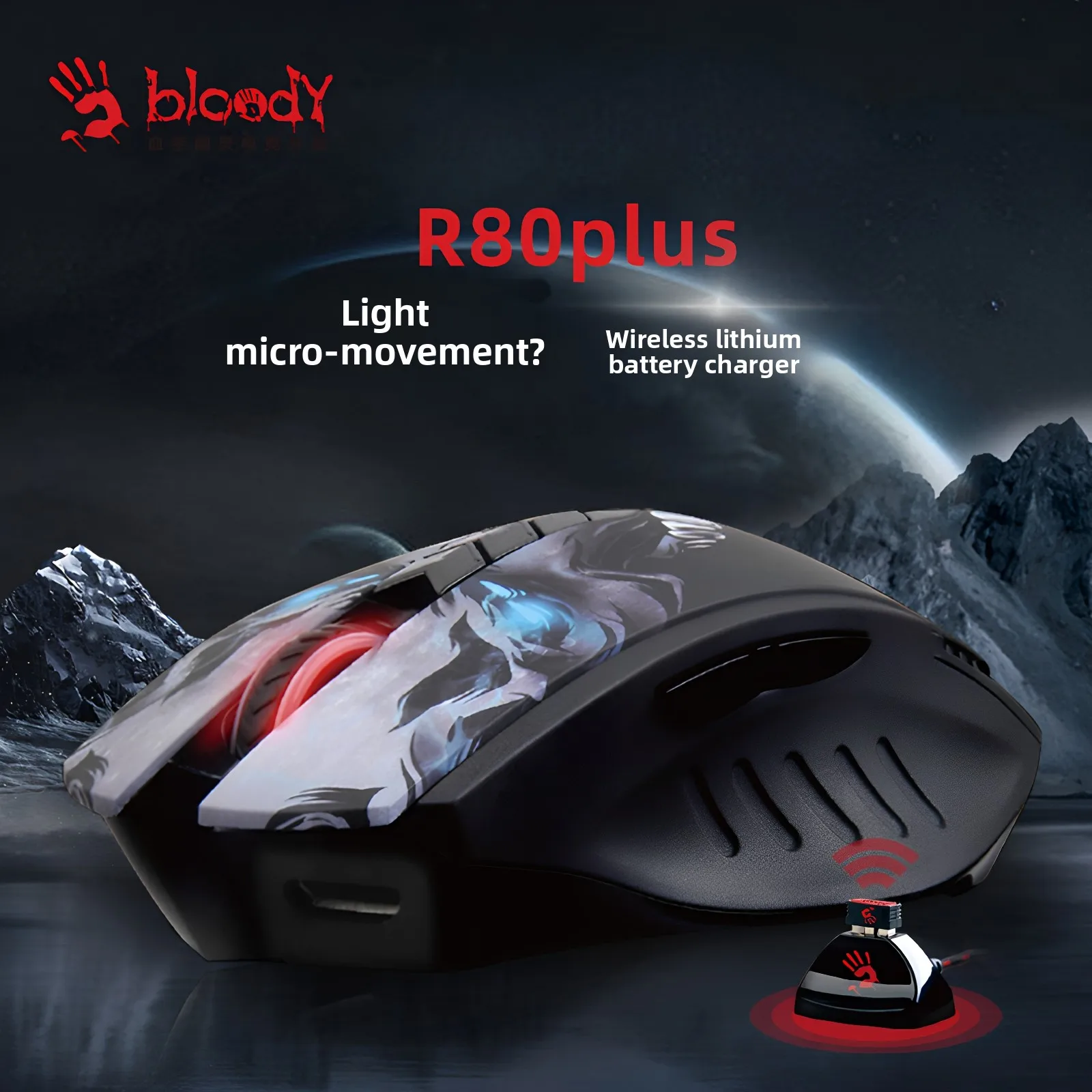 Custom R80PlusErgonomic Wireless Mouse Esports Mechanical Gaming Dedicated Desktop PC Pro MOBA Battle Royale Professional Gift.