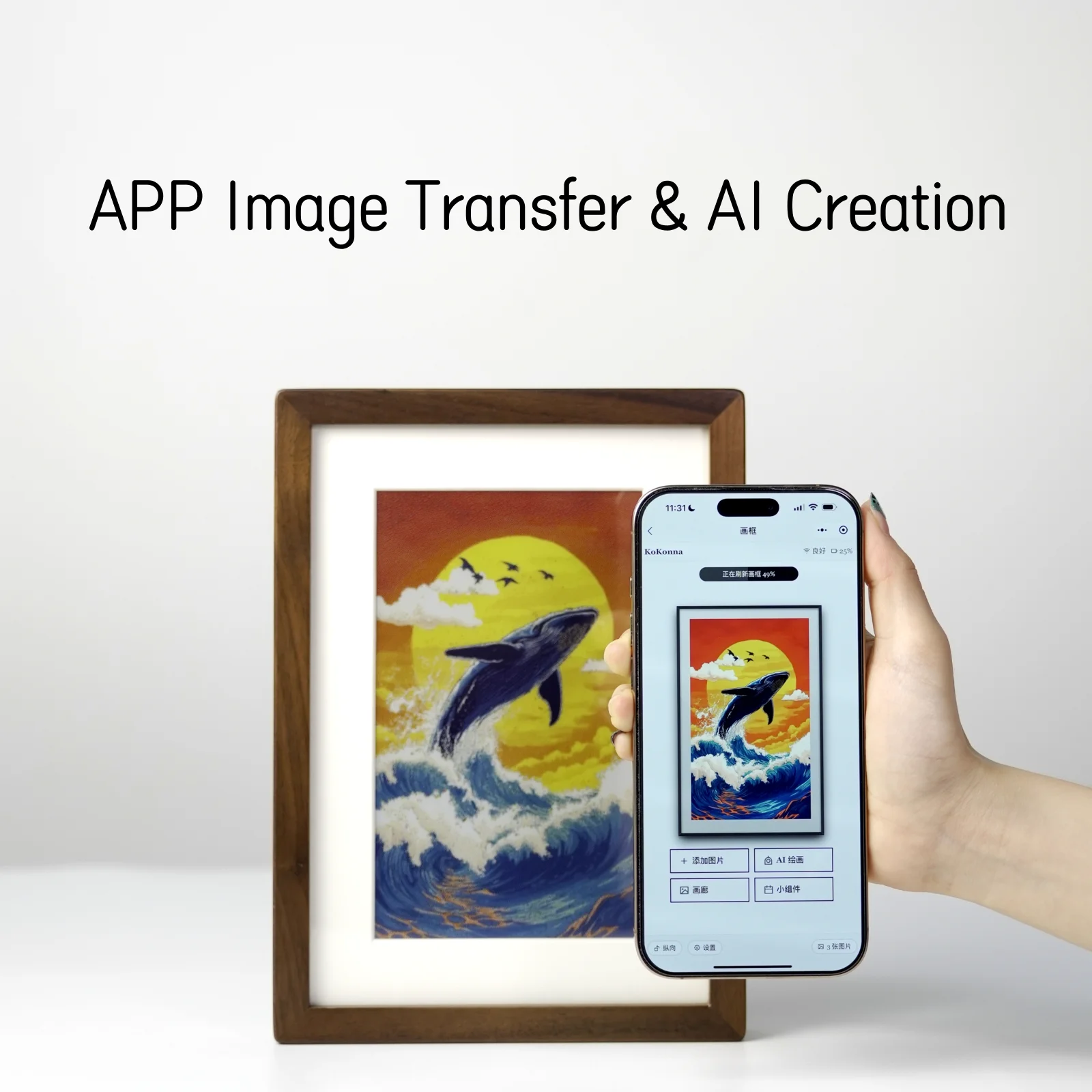 7.3 inch E-Paper Ink Display Screen Full Color Electronic Photo Frame Desktop Decoration Programmable 800×480