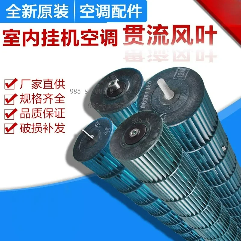 pa-de-ventilador-de-fluxo-cruzado-para-unidade-interna-de-ar-condicionado-de-montagem-em-parede-peca-de-reposicao
