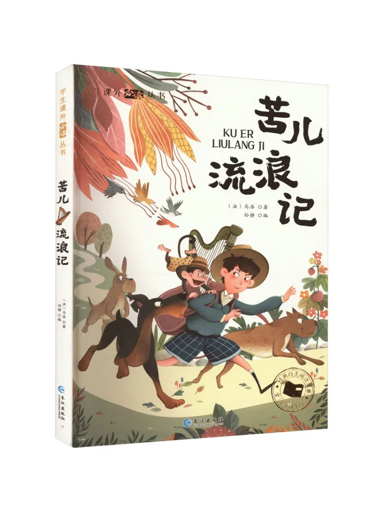 

Книга-Winshare The Wanderings of a Bitter Child