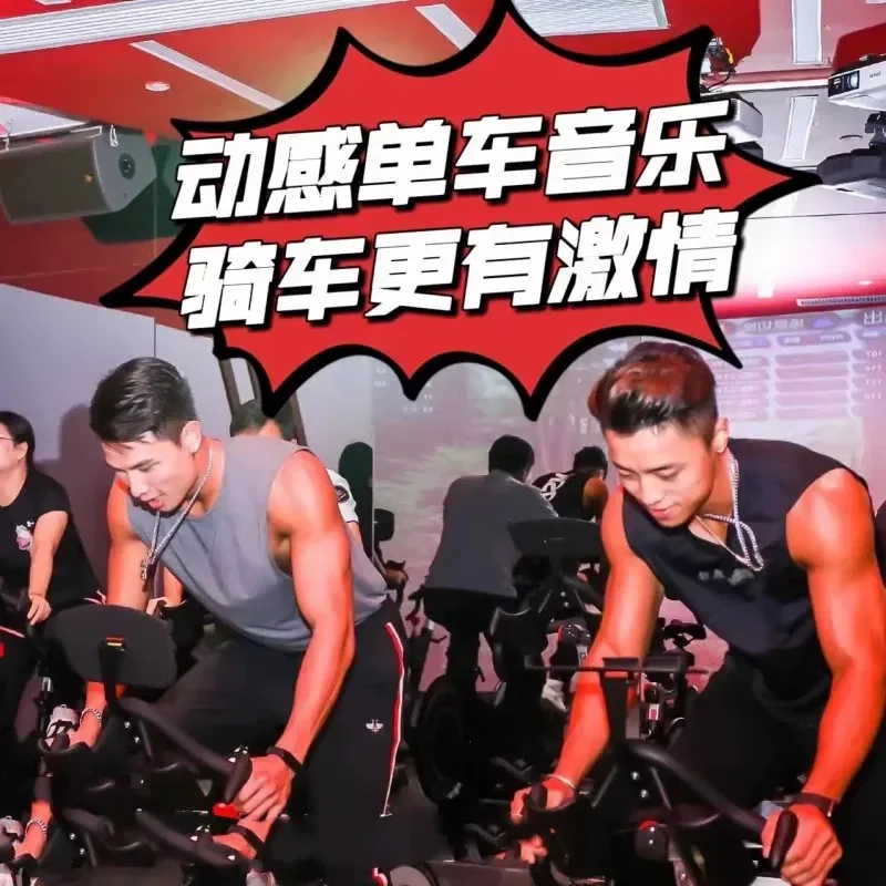 Gym Spinning Music DJ Songs Strong Rhythm Exercise Background Pop Music U Disk