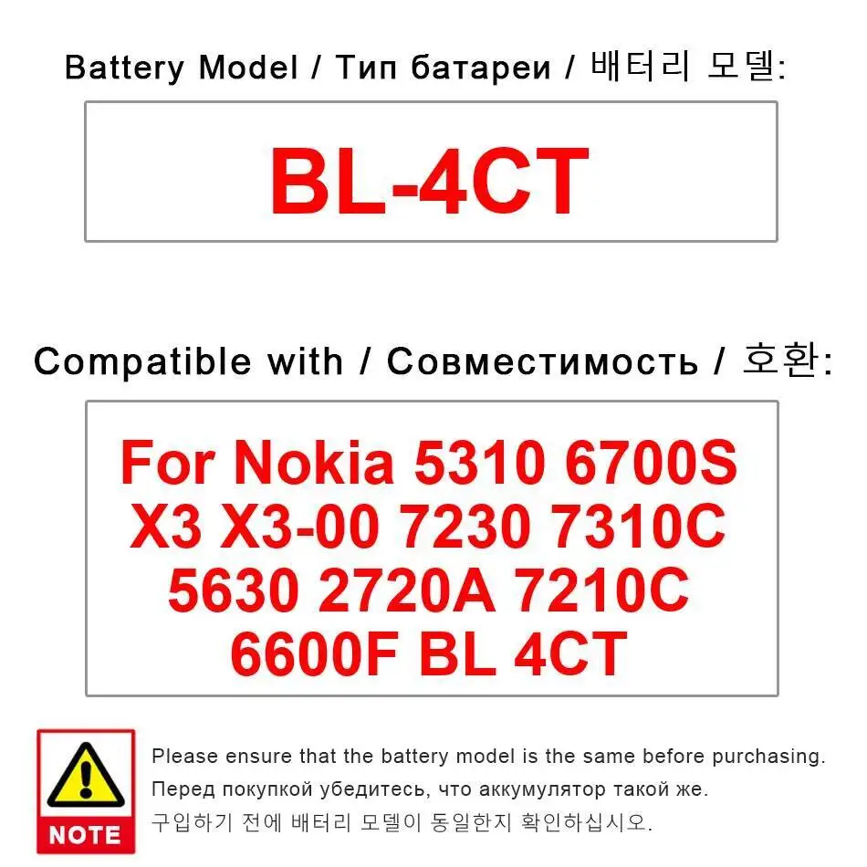 

BL-4CT долговечный 860 мАч для Nokia 5310 6700S X3 X3-00 7230 7310C 5630 2720A 7210C 6600F аккумулятор мобильного телефона безопасный