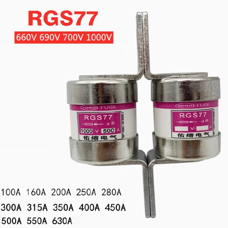 RGS77 100A 160A 200A 250A 280A 300A fast fuse 660V 1000V bolt linked double body fast fuse