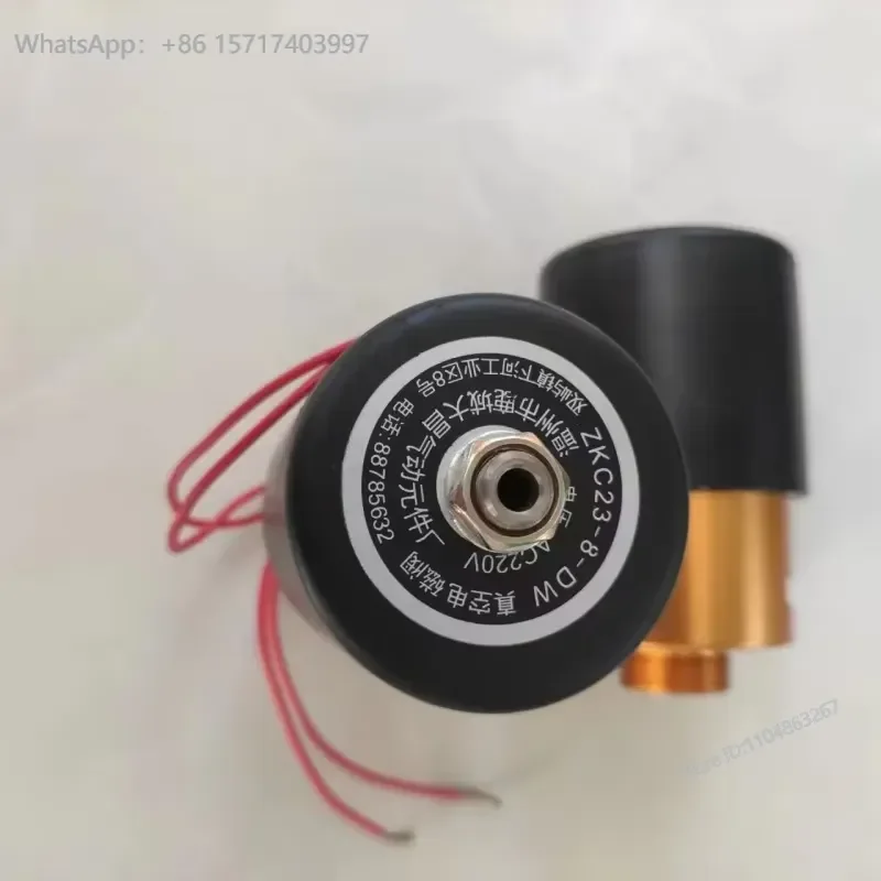 ZKC23-8-D-W Electromagnetic Valve Outer Wire Packaging Machine Sealing Machine Pressure Valve Accessories